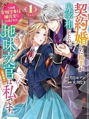 妖神记漫画下拉式叶紫芸